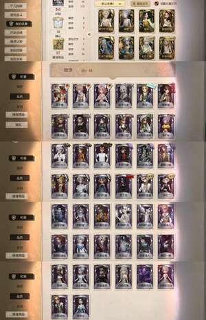 第五人格8金44紫急出性价比高