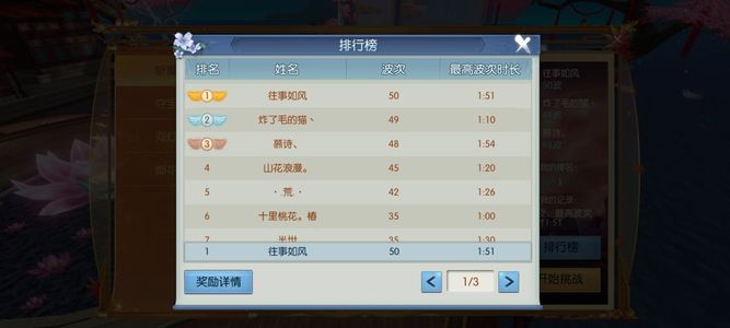 诛仙【64级怀光】极品细节号联想折扣，