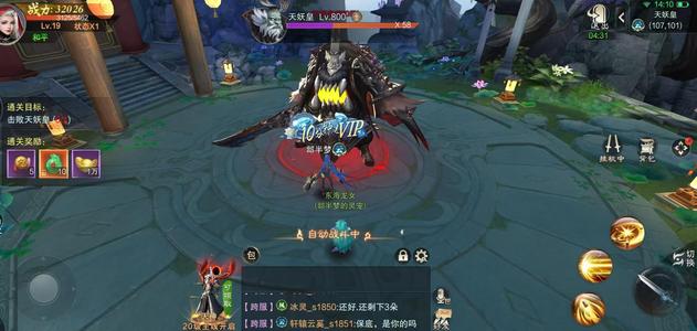 九梦仙域【1级】账号内置2.5折扣，可进新服