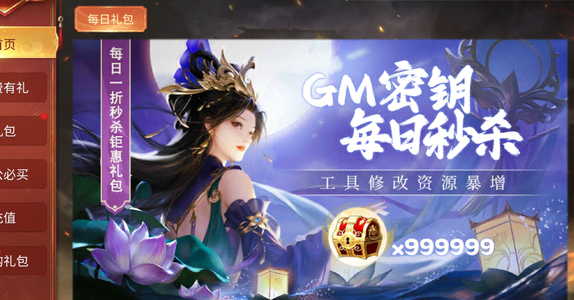 啪啪三国【1战斗力】内置3.7折，自动折扣可进新服