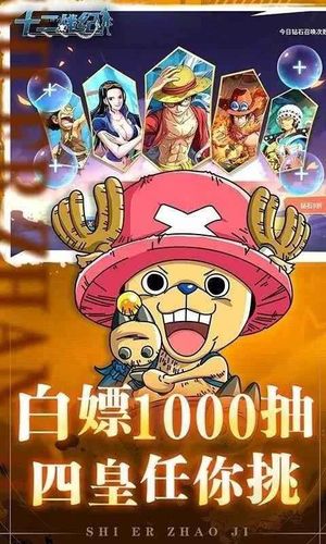 十二战纪【1级】内置0.05折，全服通用