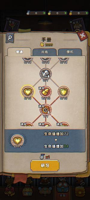 发条总动员【23级】永久卡，官方账户tap登入