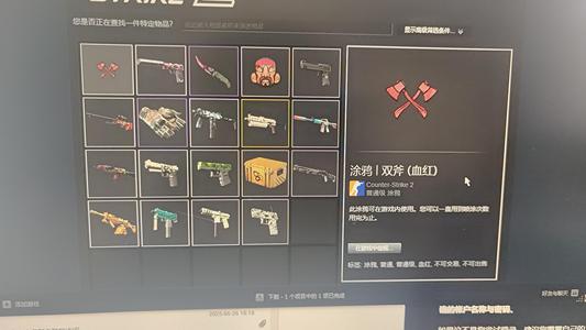 CSGO库存价值1w＋单vac封禁