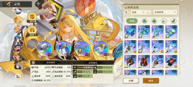 无尽梦回【250五星梦灵】看懂买ok