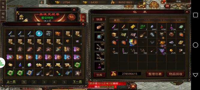 战神蚩尤【352级】没空玩了，