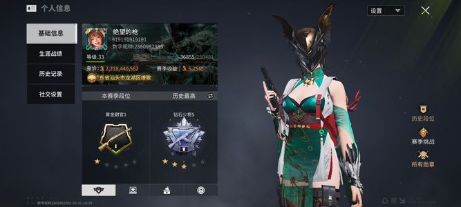 萤火突击退游了求爸爸们买了吧