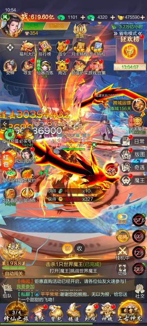 九梦仙域大马猴全新版本氪金号