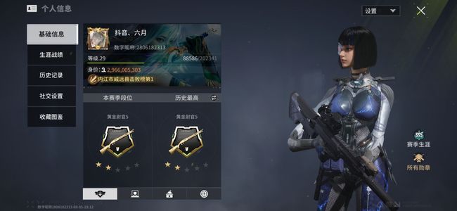 萤火突击退游了不玩了