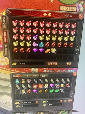 魔域（端游）怀旧30结界号资源很多300战