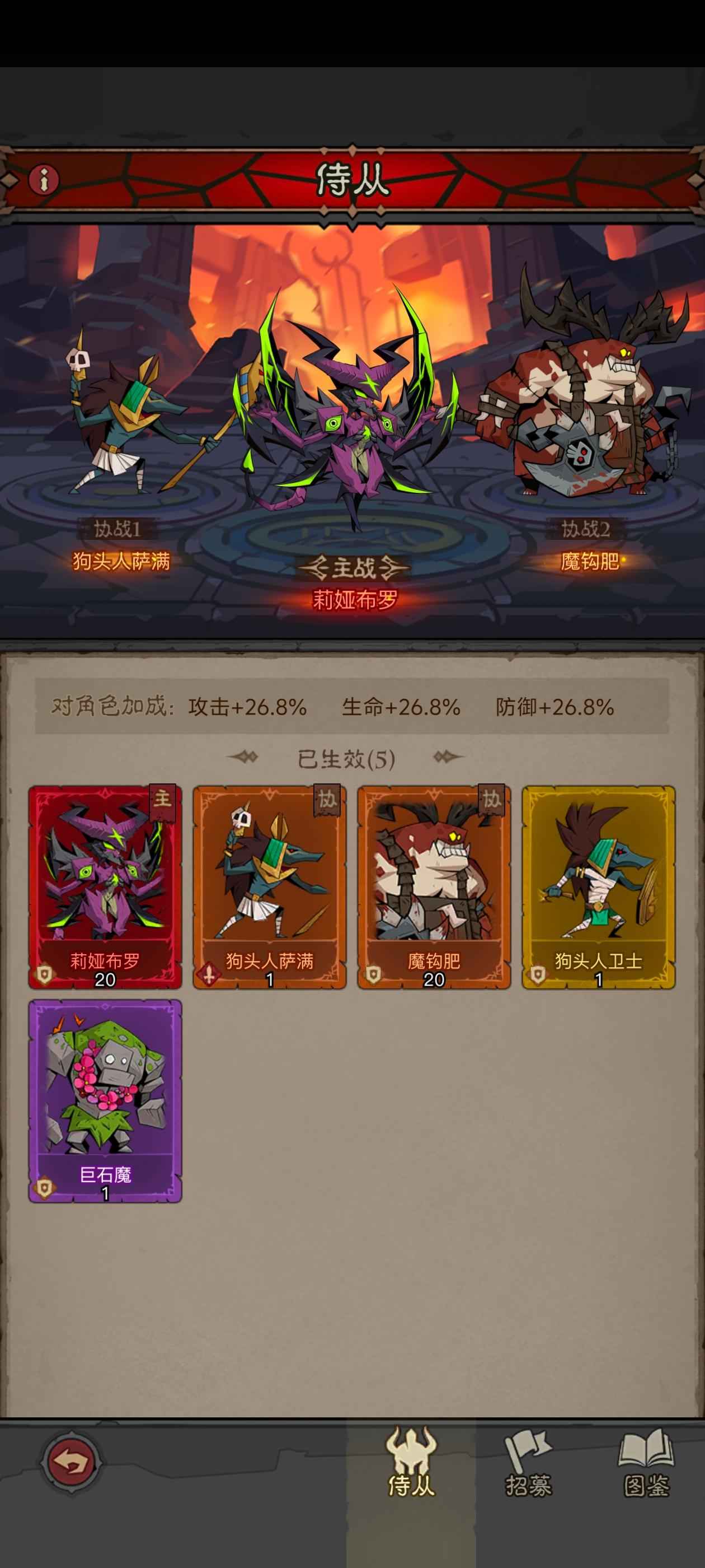 英雄没有闪【混沌裂隙15服级】开服三天核心橙+红侍从