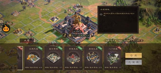 三国群英传：鸿鹄霸业高性价比，望善待