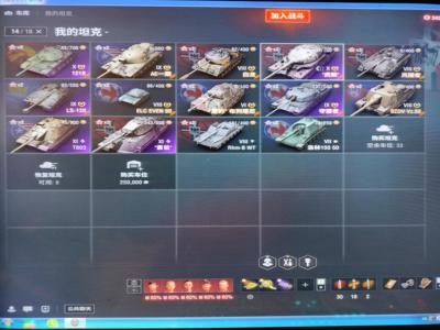 坦克世界【14辆坦克2辆X坦克】虎鲸，守望者，803，囊鼠
