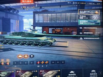 坦克世界【5辆坦克1辆X坦克】BZ75，15000债券