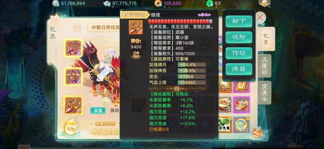 大话西游克金312神神威三通关所有挑战