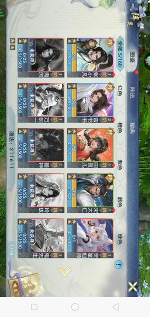诛仙【30级怀光】辰皇√。灵童仙师40级散武15