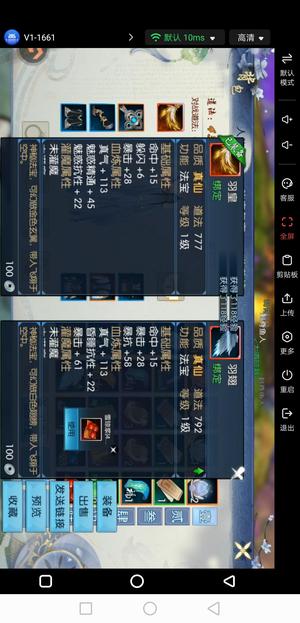 诛仙【42级怀光】青云√。双翅