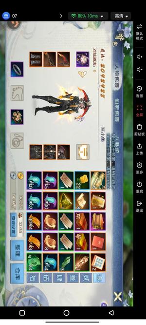 诛仙【58级怀光】灵童12套仙野绘卷跑了