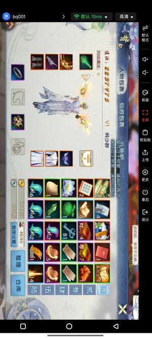 诛仙【54级怀光】双橙灵童任务全清绘卷跑完