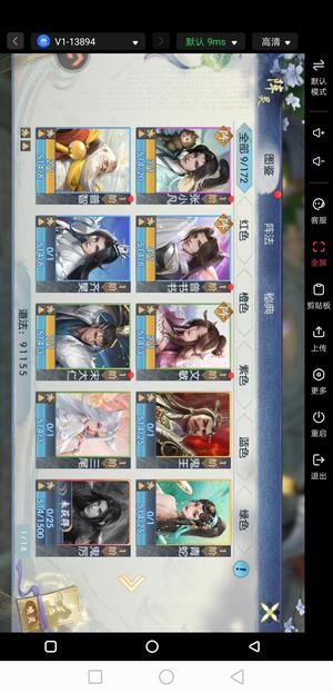 诛仙绝影√。双橙