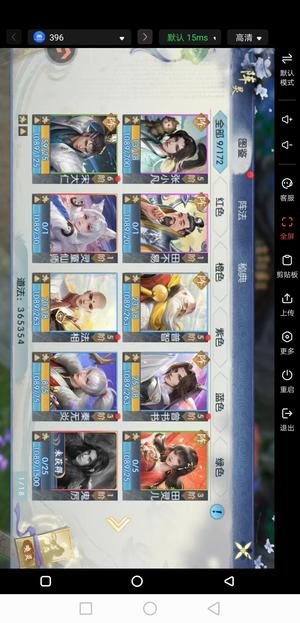 诛仙√。灵童1万1元宝147唤灵符