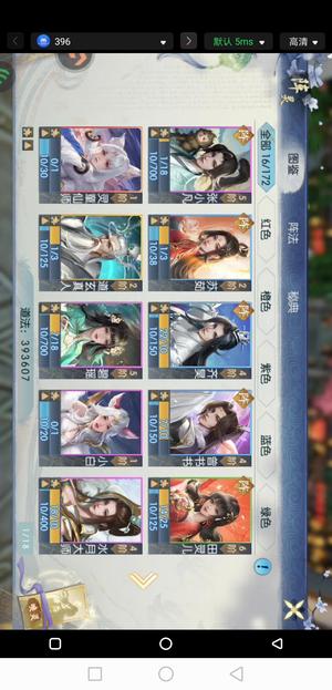 诛仙辰皇√。灵童道碧苏武15装11