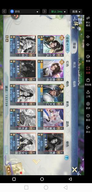 诛仙怀光√。一发灵童仙师32唤灵符