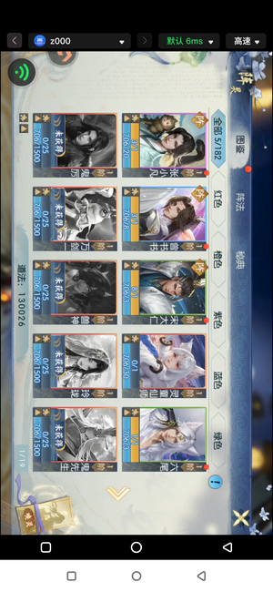 诛仙怀光√。一发灵童会武刷了