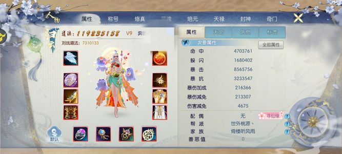 诛仙益玩，弃坑了潜力大
