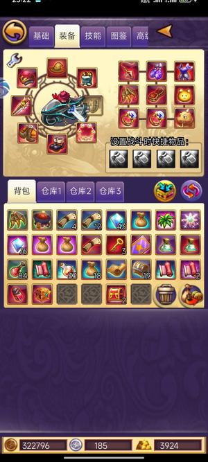 帝国王者归来【66级】三区浩动退游斩号