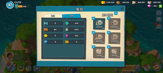 海岛奇兵（外服）5攻1血1资1能1晶基本全极品