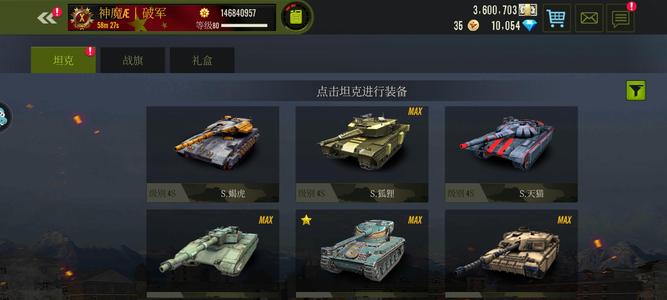 钢铁力量【80级】满级顶配武仙