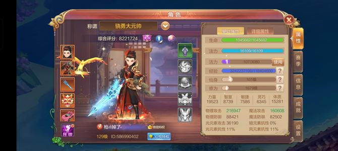 自由幻想【129级】没时间玩，不多说了，