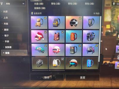 绝地求生（PUBG）生存等级21 名誉等级2 成长武器 究极 载具 枪皮双美杜莎百瑞成品女团带五张图纸