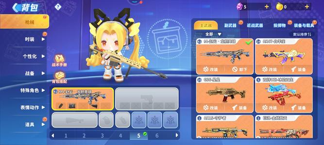 迷你枪战精英二级双持和赵云永久的。