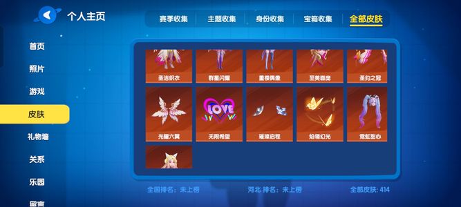 太空杀【100级】女团全套，约菲尔