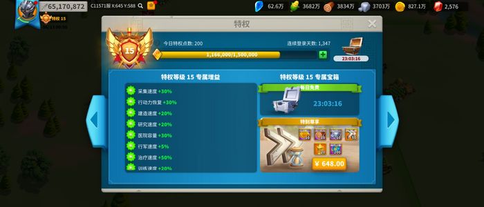 万国觉醒八转小牢头移民可飞