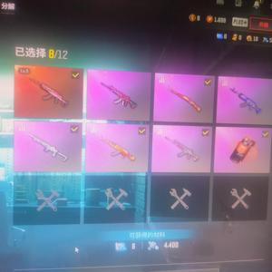 绝地求生（PUBG）三级齿轮762