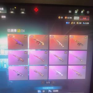 绝地求生（PUBG）五级美杜莎，四成长