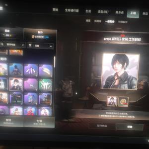 绝地求生（PUBG）女团套带票卷号