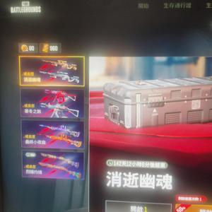 绝地求生（PUBG）耳机渔夫帽带票小号