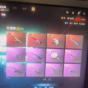 绝地求生（PUBG）二段排位多成长号退游了