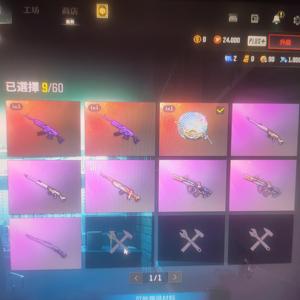 绝地求生（PUBG）小白号一个