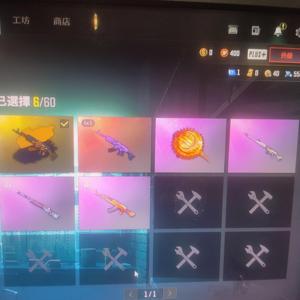 绝地求生（PUBG）处理了小号一个看看