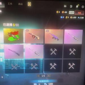 绝地求生（PUBG）生存等级1 名誉等级2 成长武器 究极 载具 枪皮底子小号一个看看