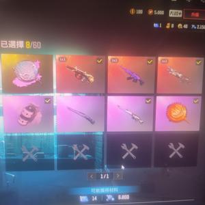 绝地求生（PUBG）生存等级1 名誉等级2 成长武器 究极 载具 枪皮三成长小号一个