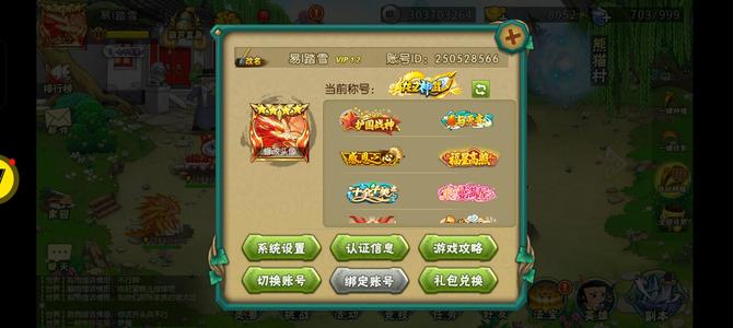葫芦娃【357级】高属性大狗号，可小砍