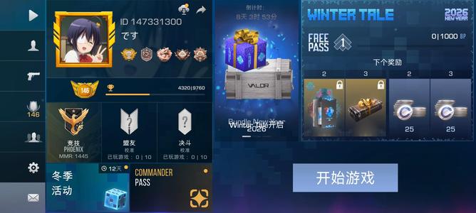 对峙2（外服）【146级】对峙2老号可刀