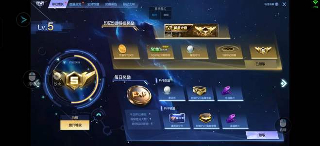 逆战爆破塔防号