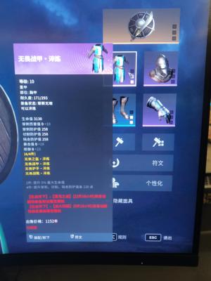 战意（端游）【334级全职业】诚心出售便宜卖