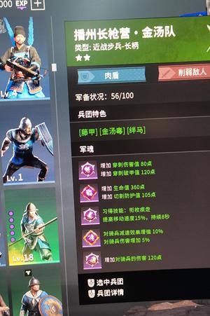 战意（端游）【394级全职业】优质5级军魂。4个统御军魂